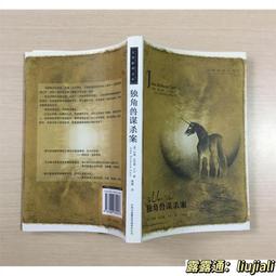 正版 絕版【芒果樂高】 Lego 6866【全新 死侍 Deadpool 人偶 +雙刀+雙槍 】sh032 歷史價格詳細信息