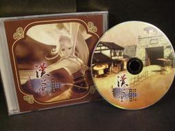 ◢藏劍閣◣絕版收藏品-軒轅劍六/軒轅劍6主題人物書籤套組5款一組正反面(電玩遊戲相關週邊收藏) 歷史價格詳細信息