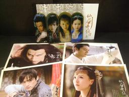 {絕版週邊}仙劍奇俠傳四/4~人形立牌,3各一起賣 歷史價格詳細信息