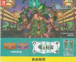 【DM】靈動創想魔幻陀螺之奧特英雄武器歐布圣劍神男孩對戰玩具兒童 歷史價格詳細信息