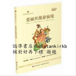 走進愛情詩界：經典英詩賞讀（20K彩色+英詩朗誦MP3） 歷史價格詳細信息