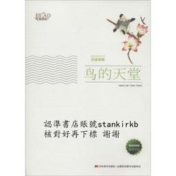 美繪經典系列--朝花夕拾（青少版）9787538697155吉林美 歷史價格詳細信息