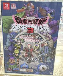 怪物仙境 塗鴉任務 擴充 失落城市 繁體中文版 高雄龐奇桌遊 歷史價格詳細信息