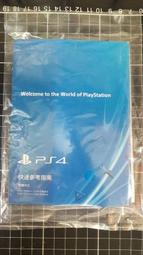 PS4 1107 1207 PRO 7017 7117 副廠 藍線 主機 收納包 主機包 外出包 旅行包 手提包 台中 歷史價格詳細信息