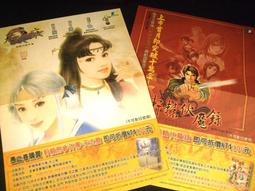 ◢藏劍閣◣絕版收藏品-軒轅劍官方授權正品軒轅劍金屬模型(精裝上色版+銀色版)(電玩遊戲相關週邊收藏) 歷史價格詳細信息