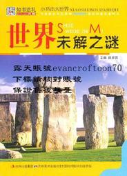解謎世界名畫2：從畫家性格、模特兒、時代背景窺見畫作最深層的靈魂與故事【城邦讀書花園】 歷史價格詳細信息