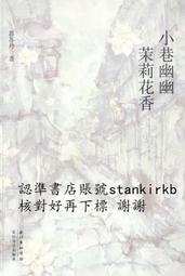 武漢文創冰箱貼旅遊紀念湖北博物館黃鶴樓武漢大學武漢東湖地標 歷史價格詳細信息