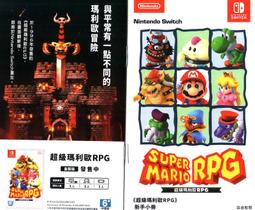 煥賣玩意＃【DM】nintendo switch 新垣結衣 代言 超級瑪利歐兄弟驚奇 歷史價格詳細信息