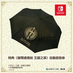 ◎台中電玩小舖~限量 BEAMS 兩用包 可手提可肩背(迷彩休閒款/經典黑款/海軍藍款) 加送 精美贈品 ~880 歷史價格詳細信息