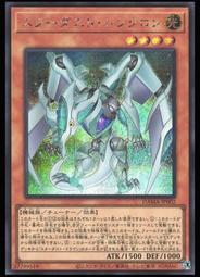 《白饅頭小舖》 DAMA-JP066 簡素融合(亮面) 歷史價格詳細信息