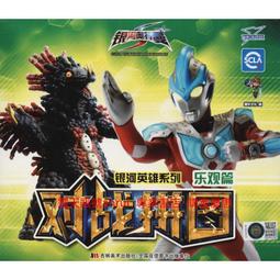 奧特曼對戰擂臺玩具啟蒙守護地球口袋積木人兒童生日禮物男孩 歷史價格詳細信息