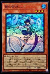 《白饅頭小舖》DBAD-JP029傳承的大御巫（普卡） 歷史價格詳細信息