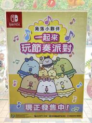 一起來玩工作坊：賽斯思想操作手冊 歷史價格詳細信息