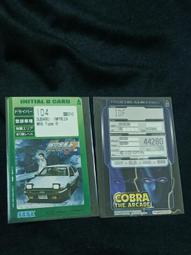 NAMCO 日本大型電玩 COBRA 專用招牌 歷史價格詳細信息