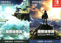 煥賣玩意＃【DM】nintendo switch 新垣結衣 代言 超級瑪利歐兄弟驚奇 歷史價格詳細信息