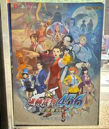 『台南益智行』火影忍者疾風傳 終極風暴4 特典-特殊精繪鐵製繪板/鐵板 特典 歷史價格詳細信息