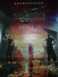 [店頭 宣傳海報] 太空戰士VII 最終幻想7 重生 Rebirth 克勞德 賽菲羅斯 札克斯 FF 中文 價格比較,價格查詢,歷史價格詳細信息