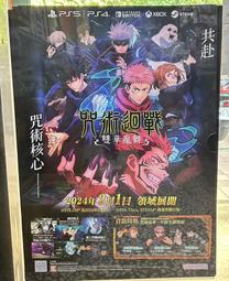 【咒術迴戰】咒術迴戰 雙面漁夫帽 JK22A433NY 歷史價格詳細信息