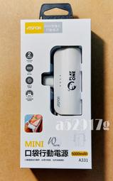 ASPOR MINI口袋充行動電源 iPhone USB-C Lightning A331 適用安卓/IPhone15 歷史價格詳細信息