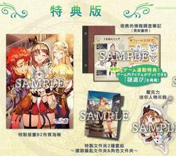 【特典周邊】 PS4 / PSV 英雄傳說 閃之軌跡 2 超細晶圓擦拭布 ☆黑兔☆ 贈書籤 官方授權品【台中一樂】 歷史價格詳細信息