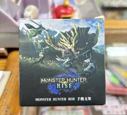 魔物獵人 崛起Rise Q版玩偶 風神龍 雷神龍 妃蜘蛛 分售 歷史價格詳細信息