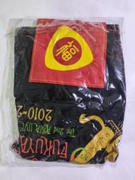 福山雅治 2012年發行 Beautiful Life 台壓初回限定盤A CD+DVD 歷史價格詳細信息