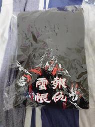 wo工業冷水機10降溫注塑橡膠冷卻制冷機冰水機10匹風冷式機組 歷史價格詳細信息