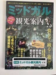《現貨》日版 FF7 重製版發售紀念一番賞 D賞 徽章 F賞 毛巾 太空戰士7 Final Fantasy 最終幻想7 歷史價格詳細信息