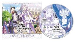 虛假的共犯 日本小說 推理 懸疑 小說 翻譯文學 歷史價格詳細信息