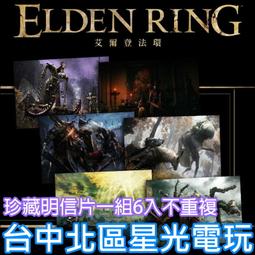 [絕品法師 ]1.....7完/非凡宇/鮮鮮出版/ 歷史價格詳細信息