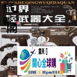 「全球購」✨上海亞泰變頻器YTB-S5C-0.75KW/S5a-0.75KW/S2-0.75KW、單相220V 歷史價格詳細信息