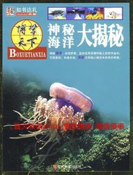 【大田海洋】大炙若魚酥香魚捲3種口味 52g 中元普渡 魚捲 零食 送禮 伴手禮 歷史價格詳細信息