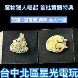 一路/兩路 433M無線遙控開關電動門禁電控鎖接收繼電器控制5V12V咨詢 歷史價格詳細信息