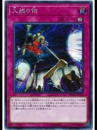 《白饅頭小舖》 RC03-JP010 灰流麗 灰流晴 (金亮) 搜:QCDB-JP021 RC04-JP009 歷史價格詳細信息