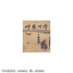 書 連環畫 三國演義&middot;經典故事連環畫（全16冊）正版 歷史價格詳細信息