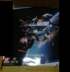 [店頭 宣傳海報] 太空戰士VII 最終幻想7 重生 Rebirth 克勞德 賽菲羅斯 札克斯 FF 中文 歷史價格詳細信息