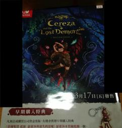 [店頭 宣傳海報] 太空戰士VII 最終幻想7 重生 Rebirth 克勞德 賽菲羅斯 札克斯 FF 中文 歷史價格詳細信息