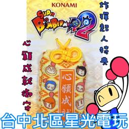 【 電玩特典商品 】☆ 超級瑪利歐創作家2 MAKER2 DIY 迷你 存錢筒 ☆ 台中星光電玩 歷史價格詳細信息