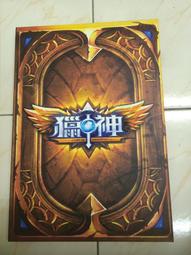 【森林二手書】《神樣家族03》ISBN:9861714049│銘顯文化&nbsp;│桑島由一 歷史價格詳細信息