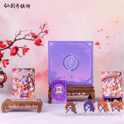 仙劍奇俠傳揮劍問情 代儲 仙劍奇俠傳揮劍問情 儲值 ????超商???? 歷史價格詳細信息