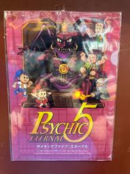 通靈妙手1-24完-作者:瀟湘筆墨-九星出版 歷史價格詳細信息