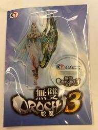 蛇爪 7.6公分~含人缘花加強用料款~超强吸財風險投資偏財横財助生意事業 阿贊力礦【泰國精品】泰國佛牌 歷史價格詳細信息