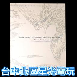 魔物獵人 世界 Iceborne MHWI 冰原 冰咒龍 冰呪龍 【浮雕銀牌 絕美收藏】金屬銀牌【不含遊戲】台中星光電玩 歷史價格詳細信息