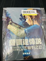 薩拉達之風 全．無胥．東立 歷史價格詳細信息