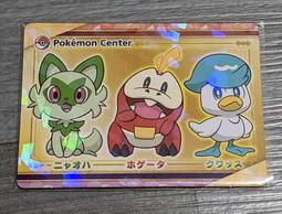 NS 寶可夢 朱紫 零之秘寶擴充票 盒裝序號版 碧之假面 藍之圓盤DLC POKEMON【需搭配朱/紫主程式】 歷史價格詳細信息