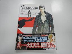 Lucifer 路西法 1/6 大天使 拯救之翼 拉斐爾 LXF2310B【預購】【GAME休閒館】 歷史價格詳細信息