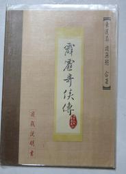 家電好厝邊 LC電器 Panasonic 國際牌 原廠 冷氣 遙控器 窗型 分離式 變頻 非變頻 C8024-9800 歷史價格詳細信息