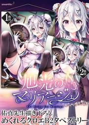(預購2025/4/4)八宝備仁描き下ろし「美少女万華鏡」抱き枕カバー 篝ノ霧枝 ドレス【グッズ】 歷史價格詳細信息