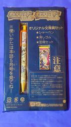 收藏引退_義經記墊板。(新品、未使用)。 歷史價格詳細信息