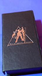 收藏引退_義經記墊板。(新品、未使用)。 歷史價格詳細信息